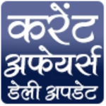 Logo of 2023 Current Affairs android Application 